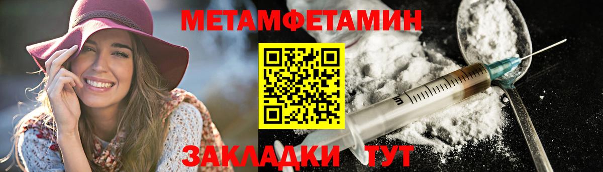 АМФЕТАМИН 97%  Вход с VPN  Амфетамин  Сердобск 