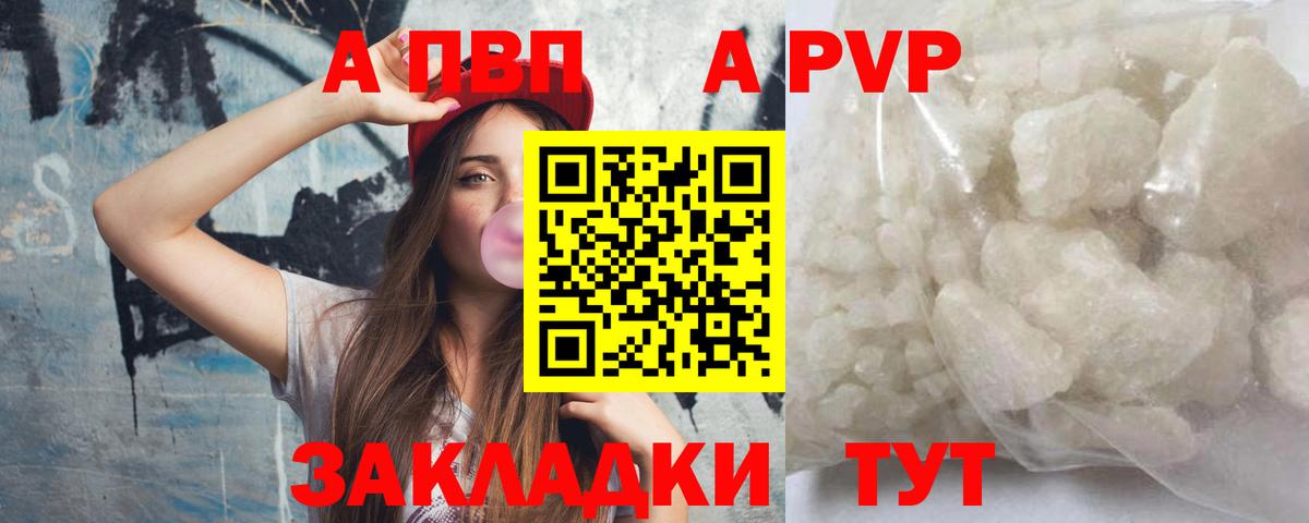 Марихуана Сердобск