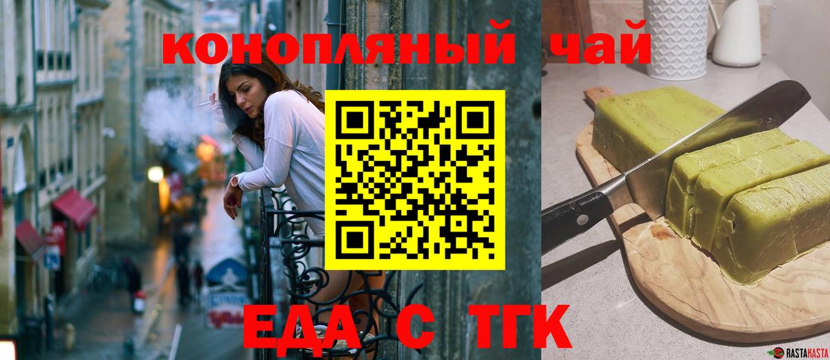ГАШ  Вход с VPN  Сердобск  Cocaine  Меф кристаллы  Экстази  МЕФ  Марихуана 
