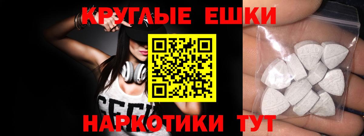 Сердобск  ЭКСТАЗИ Cube  Вход с VPN 