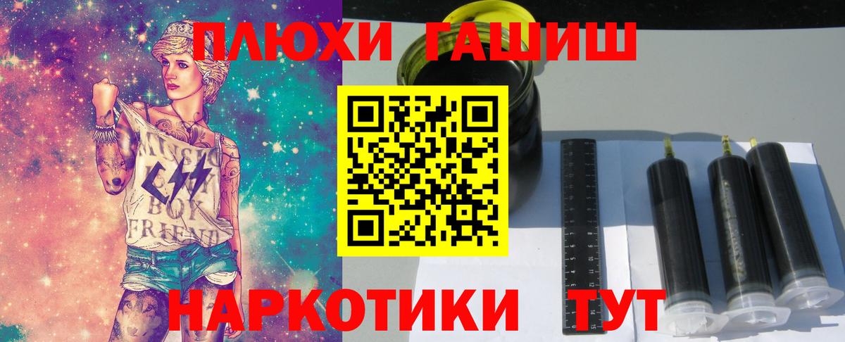 Гашиш убойный Сердобск