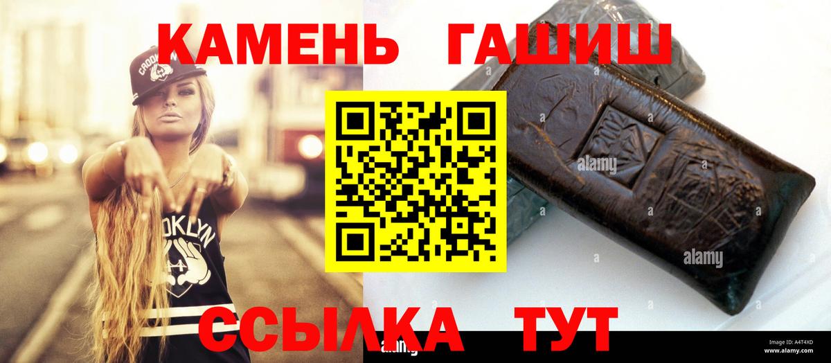 Сердобск  ГАШ Cannabis  цена   Гашиш  ГАШИШ hashish  Вход с VPN 