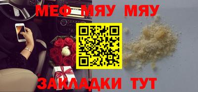 а пвп мука Бугуруслан
