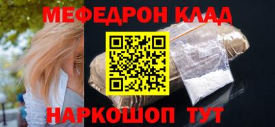 мескалин Бузулук