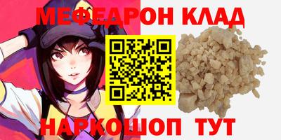 мескалин Бузулук