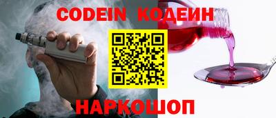 мефедрон Будённовск