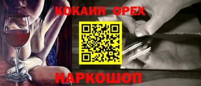 а пвп мука Бугуруслан