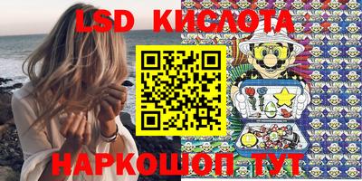 мескалин Бузулук