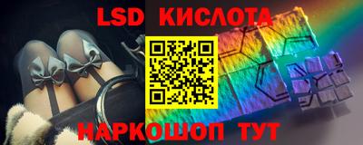 мефедрон Будённовск
