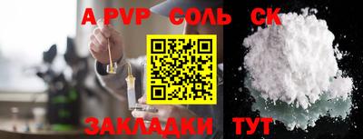 мефедрон Будённовск