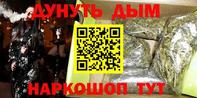 мефедрон Будённовск