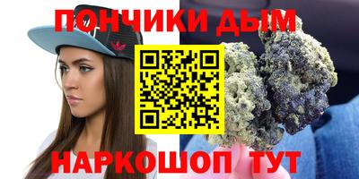 мефедрон Будённовск