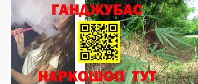 мескалин Бузулук