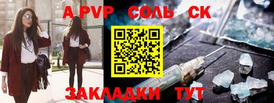 а пвп мука Бугуруслан