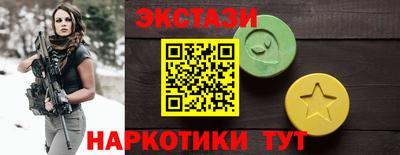 мескалин Бузулук