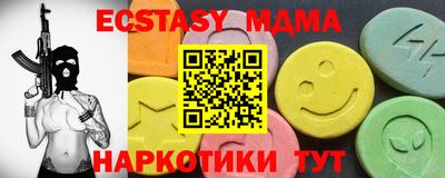 мескалин Бузулук