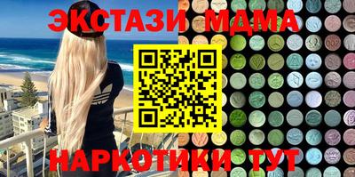 мефедрон Будённовск