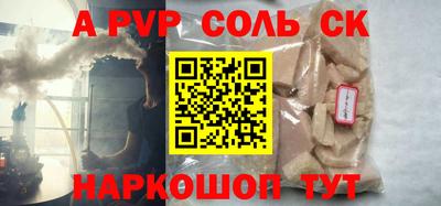 мефедрон Будённовск