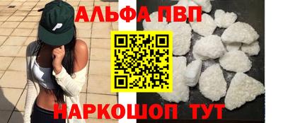 мефедрон Будённовск