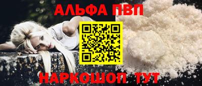 а пвп мука Бугуруслан