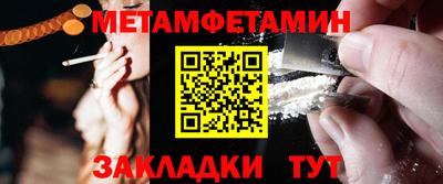 мескалин Бузулук