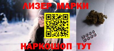 мескалин Бузулук