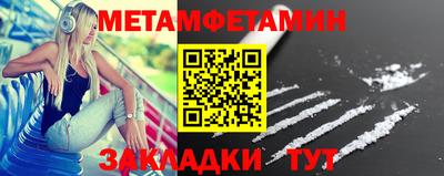 мефедрон Будённовск