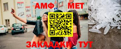 а пвп мука Бугуруслан