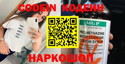 мескалин Бузулук