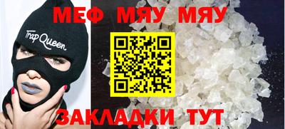 мескалин Бузулук