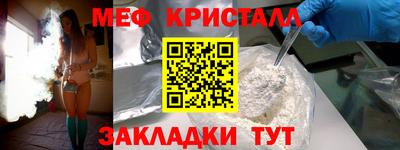 мефедрон Будённовск