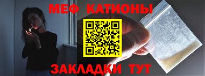 мефедрон Будённовск