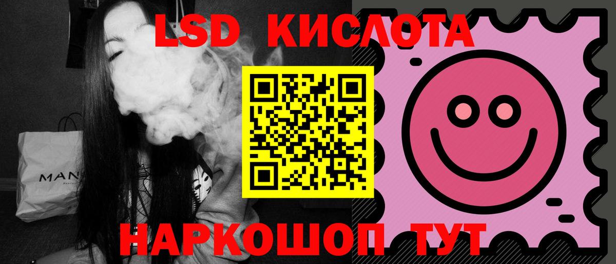 Лсд 25 экстази ecstasy Сердобск