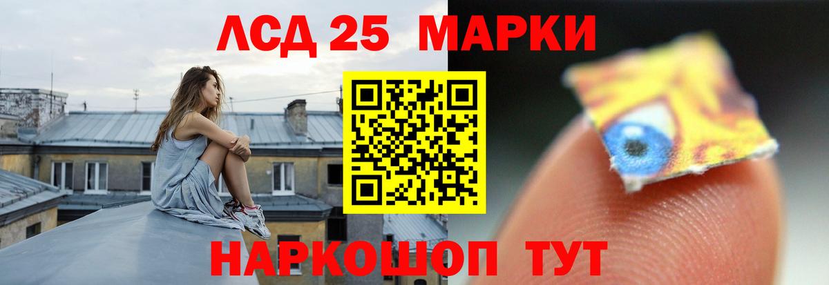 ЛСД экстази кислота  Вход с VPN  Сердобск  гидра зеркало  Лсд 25 экстази кислота 
