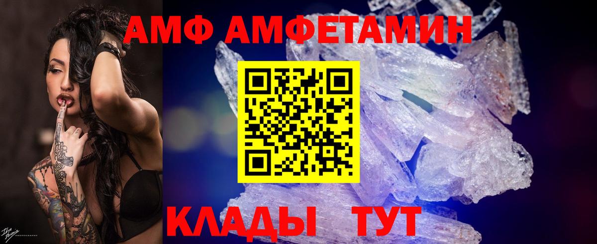 Первитин винт Сердобск