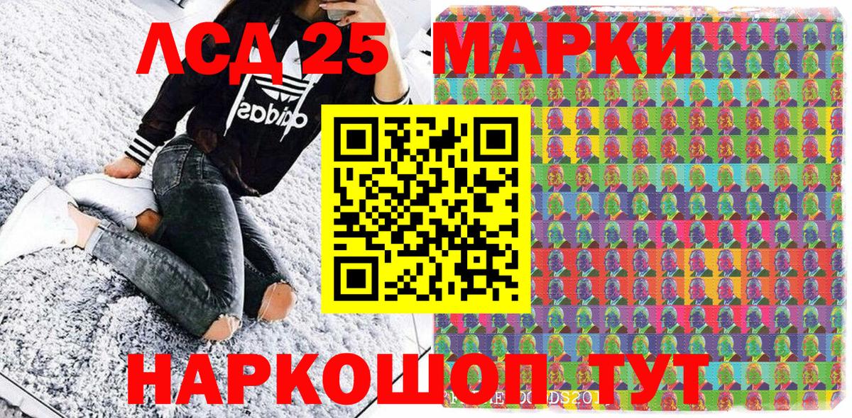 Сердобск  Наркотические марки 1500мкг  Вход с VPN  Наркотические марки 1500мкг 