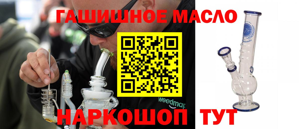 Сердобск  ТГК Wax  Вход с VPN  Дистиллят ТГК жижа 