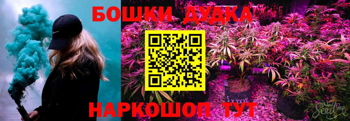 Сердобск  Бошки Шишки SATIVA & INDICA  Бошки марихуана тримм  Бошки Шишки сатива  Вход с VPN 